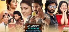 Aa Ammayi Gurinchi Meeku Cheppali (2022) Hindi [HQ Dubbed] WEB-DL H264 AAC 1080p 720p 480p Download