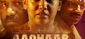 Aadhar (2022) Tamil WEB-DL H264 AAC 1080p 720p 480p ESub