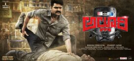 Alluri (2022) Telugu WEB-DL H264 AAC 1080p 720p 480p ESub