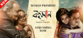 Bohomaan (2019) Bengali WEB-DL H264 AAC 1080p 720p 480p Download