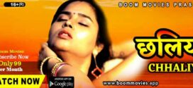 Chhaliya (2022) Hindi BoomMovies Short Film 720p Watch Online