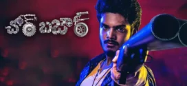 Chor Bazaar (2022) Telugu WEB-DL H264 AAC 1080p 720p 480p ESub