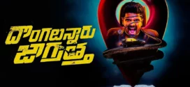 Dongalunnaru Jagratta (2022) Hindi [HQ Dubbed] WEB-DL H264 AAC 1080p 720p 480p Download