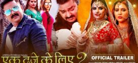 Ek Duje Ke Liye 2 (2021) Bhojpuri WEB-DL H264 AAC 1080p 720p Download