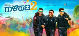 GaaliPata2 (2022) Kannada WEB-DL H264 AAC 1080p 720p 480p ESub