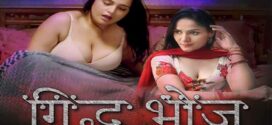 Gidhdh Bhoj (2022) S01E03 Hindi Cineprime Hot Web Series 720p Watch Online