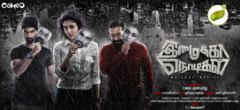 Imaikkaa Nodigal (2018) Dual Audio [Hindi HQ-Tamil] WEB-DL H264 AAC 1080p 720p 480p Download