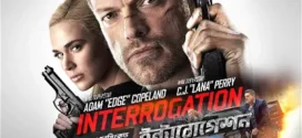 Interrogation (2022) Bengali Dubbed ORG WEB-DL H264 AAC 1080p 720p 480p Download