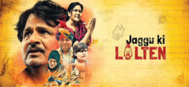 Jaggu Ki Lalten (2022) Hindi HQ PreDVDRip x264 AAC 1080p 720p 480p Download