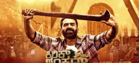 Kirik Shankar (2022) Kannada WEB-DL H264 AAC 1080p 720p 480p Download