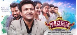 Lucky Man (2022) Dual Audio [Hindi HQ-Kannada] WEB-DL H264 AAC 1080p 720p 480p Download