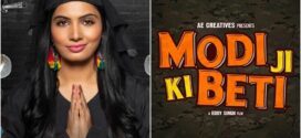 Modi Ji Ki Beti (2022) Hindi PreDVDRip x264 AAC 1080p 720p 480p Download