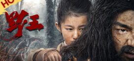 Mountain King (2020) Dual Audio Hindi ORG WEB-DL H264 AAC 1080p 720p 480p Download