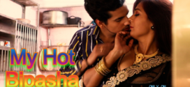 My Hot Bipasha (2022) S01 Hindi Minix Hot Series 720p Watch Online