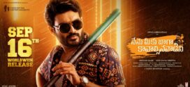 Nenu meeku baaga kavalsina vaadini (2022) Telugu WEB-DL H264 AAC 1080p 720p 480p ESub