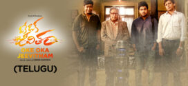 Oke Oka Jeevitham (2022) Telugu WEB-DL H264 AAC 1080p 720p 480p ESub