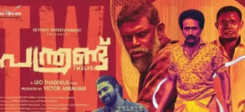 Panthrand (2022) Malayalam WEB-DL H264 AAC 1080p 720p 480p ESub