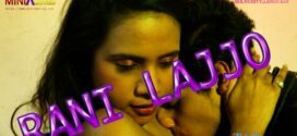 Rani Lajjo (2022) S01 Hindi MinixMovies Hot Web Series 720p Watch Online