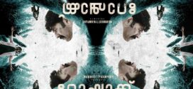 Rorschach (2022) Hindi Dubbed PreDVDRip x264 AAC 1080p 720p 480p Download