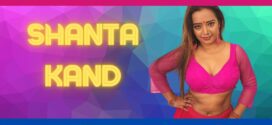 Shanta Kand (2022) UNCUT Hindi NeonX Short Film 720p Watch Online
