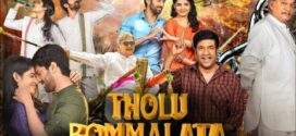 Tholubommalata (2019) UNCUT Dual Audio Hindi ORG WEB-DL H264 AAC 1080p 720p 480p ESub