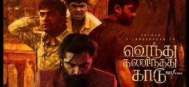 Vendhu Thanindhathu Kaadu (2022) Dual Audio [Hindi-Telugu] PreDVDRip x264 AAC 1080p 720p 480p Download