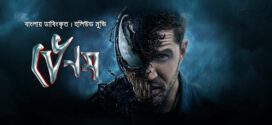 Venom (2022) Bengali Dubbed ORG WEB-DL H264 AAC 1080p 720p 480p Download