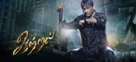 Aattral (2022) Tamil WEB-DL H264 AAC 1080p 720p 480p ESub