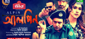Alpin (2022) Bengali WEB-DL H264 AAC 1080p 720p 480p Download