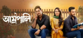 Amrapali (2022) Bengali Zee5 WEB-DL H264 AAC 1080p 720p 480p ESub