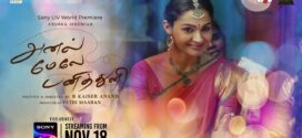 Anel Meley Panithuli (2022) Dual Audio [Tamil-Teugu] SonyLiv WEB-DL H264 AAC 1080p 720p 480p ESub