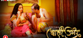 Bali Umar (2022) S01E04-05 Hindi RabbitMovies Hot Web Series 720p Watch Online