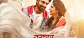 Banaras (2022) Hindi HQ PreDVDRip x264 AAC 1080p 720p 480p Download