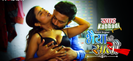 Bhaiya Ki Sali (2022) S01E03-05 Hindi RabbitMovies Hot Web Series WEB-DL 720p Watch Online