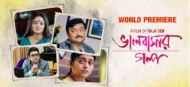 Bhalobasar Galpo (2019) Bengali WEB-DL H264 AAC 1080p 720p 480p Download