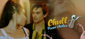 Chull-Paani Chalka (2022) S01E01 Hindi Kooku Originals Hot Web Series 720p Watch Online