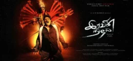 Iravin Nizhal (2022) Tamil WEB-DL H264 AAC 1080p 720p 480p ESub