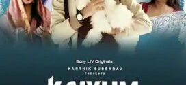 Kaiyum Kalavum 2022 S01 Dual Audio [Bengali-Hindi] SonyLiv Web Series WEB-DL H264 AAC 1080p 720p 480p ESub