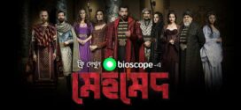 Mehmed (2022) S01 Complete Tukish Drama Begnali Dubbed ORG WEB-DL H264 AAC 1080p 720p Download [Added Epi-25-30]
