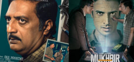 Mukhbir The Story of a Spy 2022 S01 Hindi Zee5 Web Series WEB-DL H264 AAC 1080p 720p 480p ESub