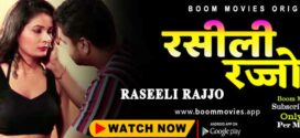 Rasili Rajjo (2022) Hindi BoomMovies Short Film 720p Watch Online