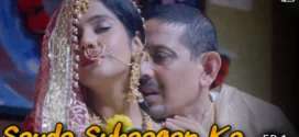 Sauda Suhagan Ka (2022) S01E01 Hindi PrimeFlix Hot Web Series 720p Watch Online