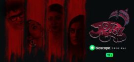 Shundori (2022) S01 Bengali Bioscope Web Series WEB-DL H264 AAC 1080p 720p 480p Download