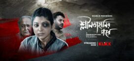 Sleelatahanir Pore (2021) Bengali WEB-DL H264 AAC 1080p 720p 480p Download