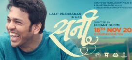 Sunny (2022) Marathi HQ PreDVDRip x264 AAC 1080p 720p 480p Download