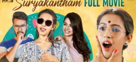 Suryakantham (2019) UNCUT Dual Audio Hindi ORG AMZN WEB-DL H264 AAC 1080p 720p 480p ESub