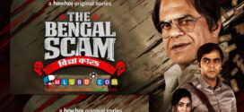 The Bengal Scam Bima Kando 2022 S01 Bengali Hoichoi Web Series WEB-DL H264 AAC 1080p 720p 480p ESub