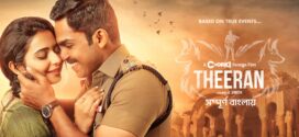 Theeran (2022) Bengali Dubbed ORG WEB-DL H264 AAC 1080p 720p 480p Download