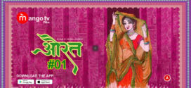 Aurat (2022) S01E01-02 Hindi MangoTv Hot Web Series 720p Watch Online