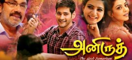 Brahmotsavam (2016) UNCUT Dual Audio Hindi ORG WEB-DL H264 AAC 720p 480p ESubs